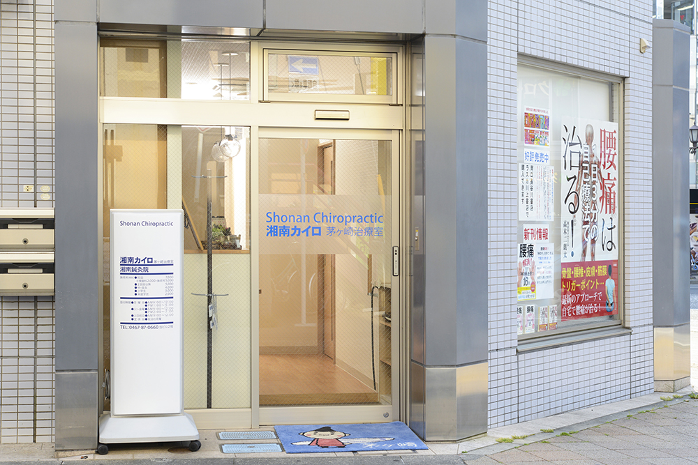 入口